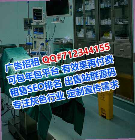 莱西试管婴儿教育经营部